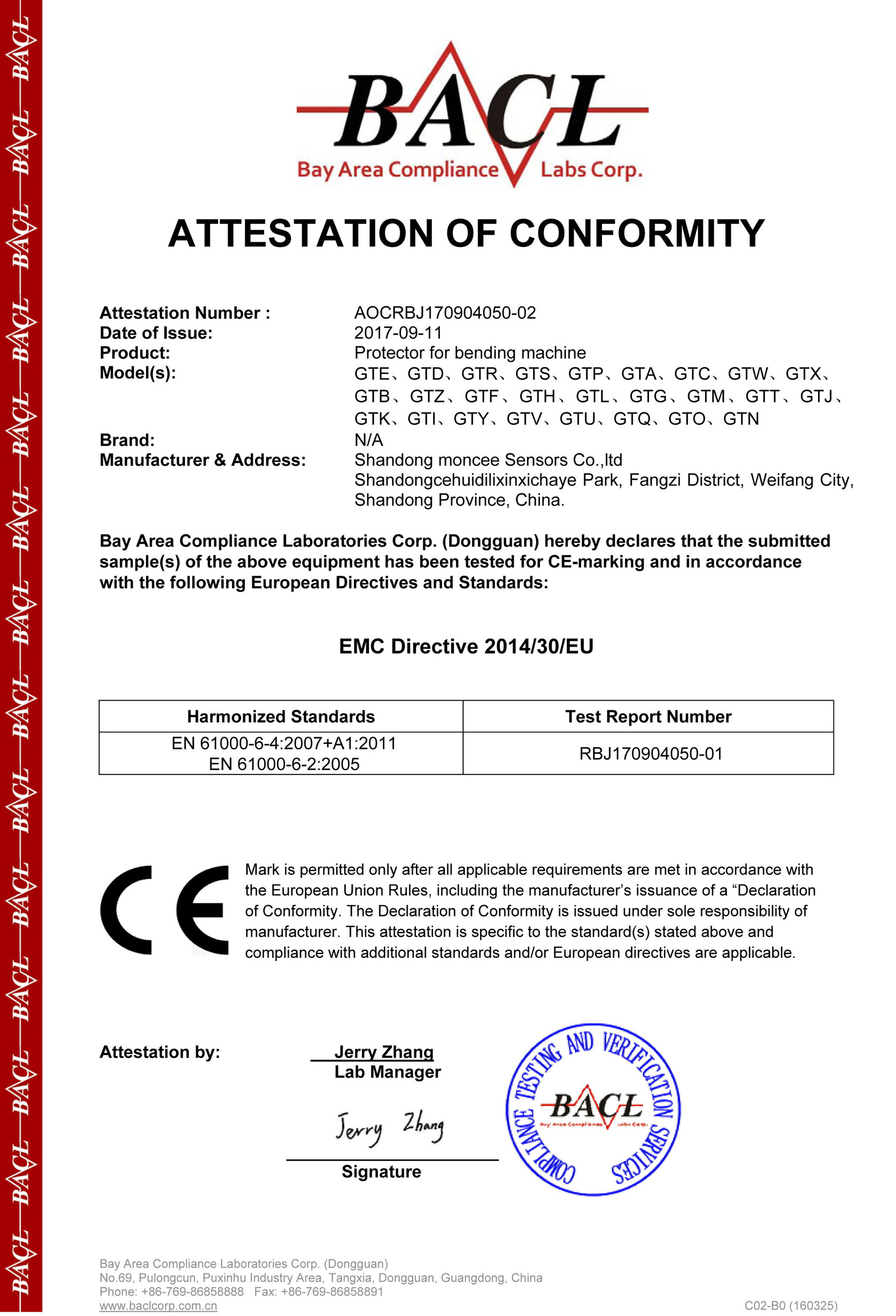 折弯机保护装置CE认证